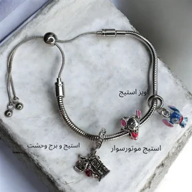 چارم پاندورا سری استیج