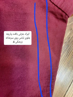 مانتو کتان زارا new ( دارای ایراد جزئی )