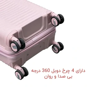 چمدان سایز متوسط وارداتی فالکون مدل FALCON - FLN156 MEDIUM