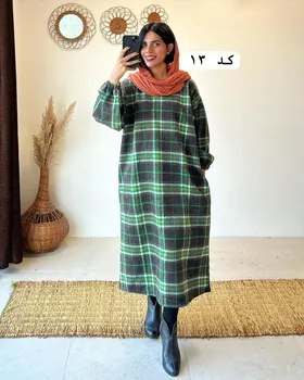 کفتان پشمی ساقی