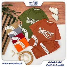 تیشرت شلوارک بالنسیا