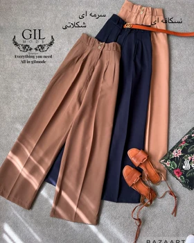 شلوار مازراتی