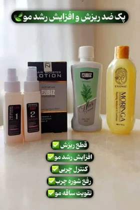 پک ضد ریزش و رویش مجدد مو