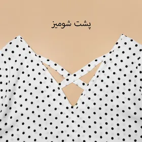شومیز خال‌خالی ملودی