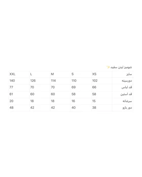 شومیز لینن