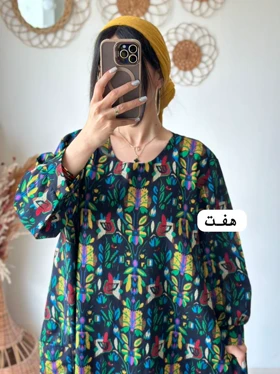 هیپی گل‌دار 2