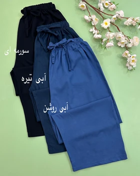 C176- شلوار تنسل