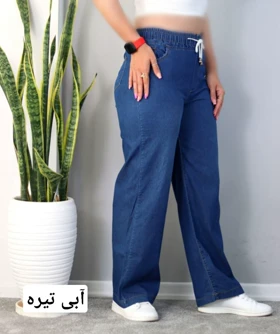 شلوار نیم بگ جین کاغذی کد 10111