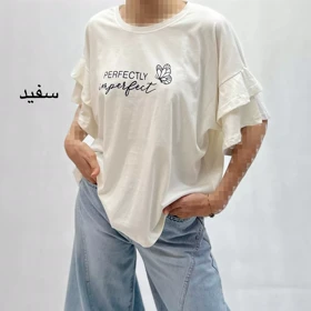 تیشرت زنانه آستین چین 0011576028