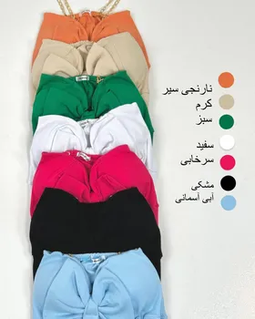 نیم‌تنه پاپیونی زنجیری