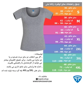 تاپیک تیشرت آستین کوتاه tshirt-face-earrings-gray
