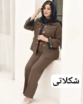 کت و شلوار صحرای