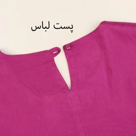 پیراهن حلقه‌ای فیونا