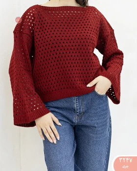 بافت قلاب بافی 3247