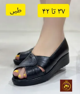 صندل طبی لژدار اداری بزرگپا زنانه جلوباز S 145