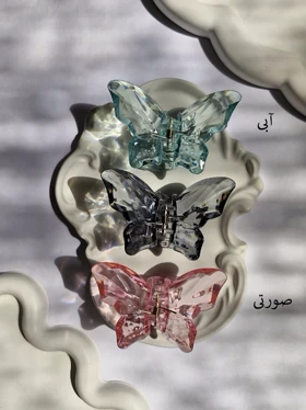 کلیپس پروانه کریستالی