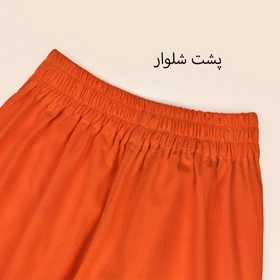 شلوار لینن دیزنی