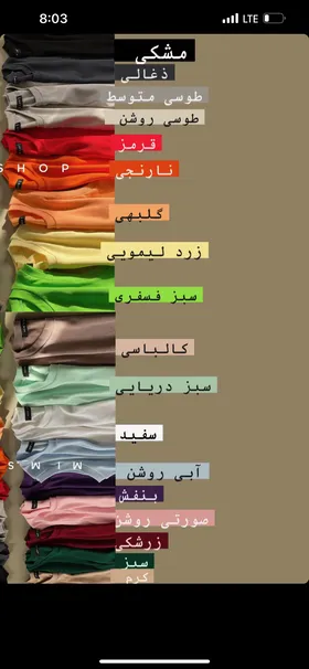 تاپ کبریتی نیولوک
