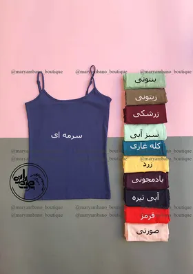 تاپ بندی ساده
