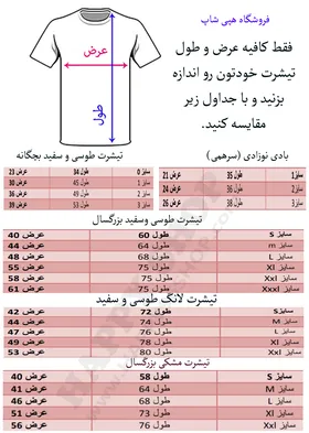 تیشرت با طرح انیمه Diabolik Lovers کد T - 8024