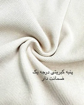 بادی یقه ایستاده شنل