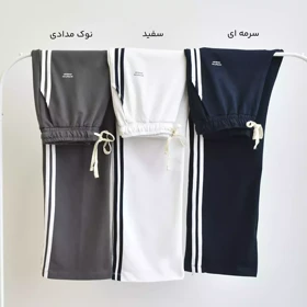 شلوار بغل خط 1003658