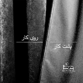 پرده آماده مخمل ویولت