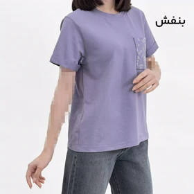 تیشرت جیب‌دار 1008497