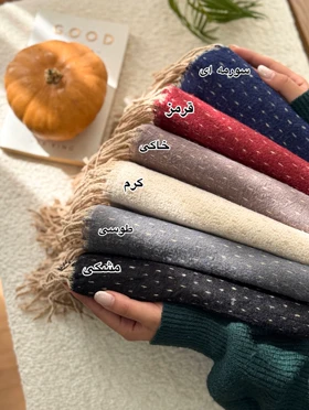 شال موهر خالدار