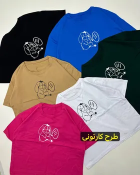 کراپ تیشرتی پنبه
