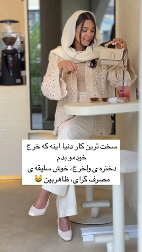کت قلاب بافی