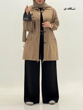 4275-مانتو افرا