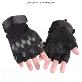دستکش مردانه تاکتیکال - وارداتی
