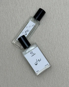 عطر روان