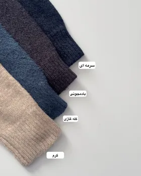 کراپ بافت