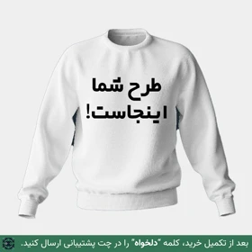 دورس طرح دار | دورس طرح دلخواه کد 151939