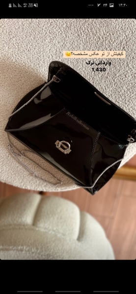 Bag_Rome