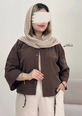 شومیز نهال