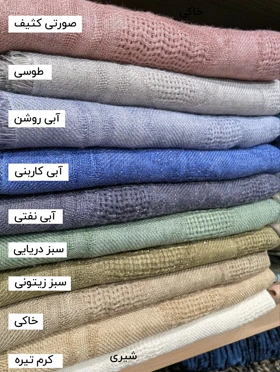 شال لینن طرحدار شاین 20633