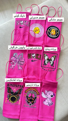 کراپ بند ماکارون صورتی طرحدار