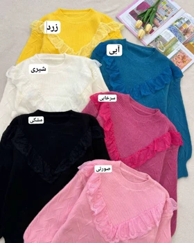 پلیور بافت تور دوزی کد 5231