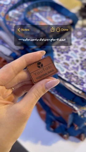 کوله پشتی دوشی
