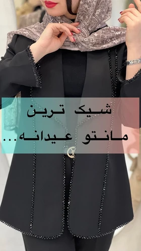 کت مزونی پاتریس