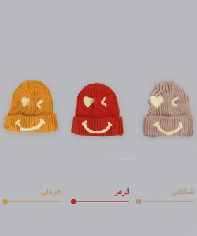 کلاه بافتنی دخترانه و زمستانه 0357