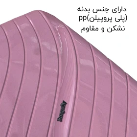 چمدان سایز کوچک وارداتی پراسپریتی مدل PROSPERITY - PSP40156 SMALL