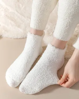 جوراب حوله‌ای
