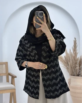 کت فری سایز