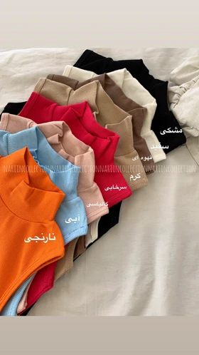 کراپ آستین حلقه‌ای یقه پنج سانت