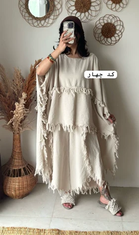 پانچ ریش