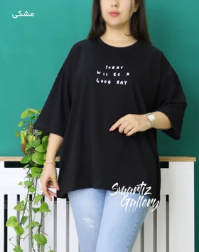 تیشرت سوپر لانگ Good DAy